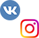 Продвижение ВКонтакте  и Instagram